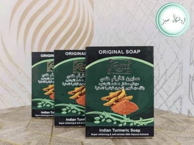 صابون زردچوبه